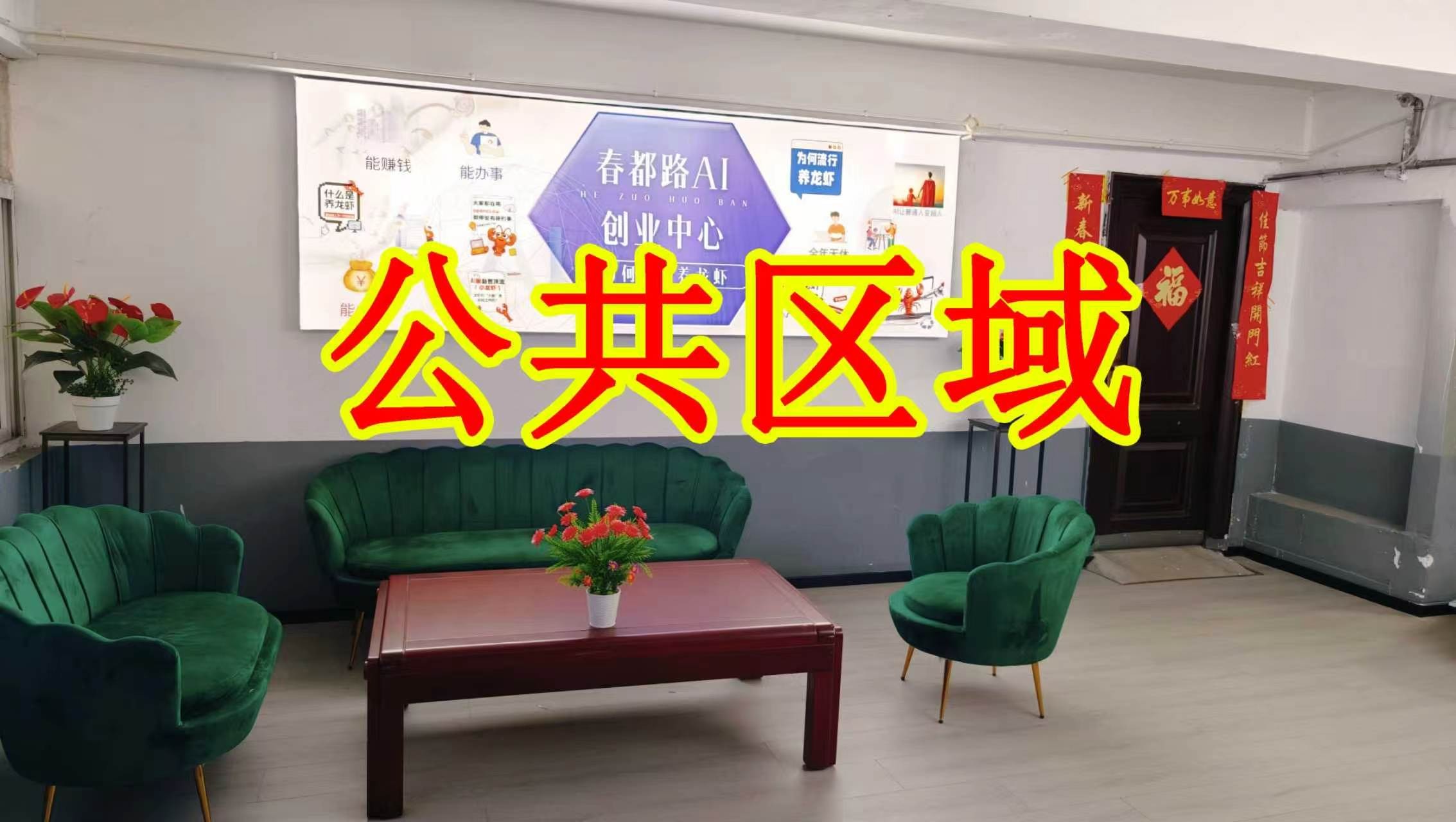 结义路朋友圈招商、抖音宣传、门口广告牌、招商折页，我也可以 帮您改成更吸引客户的短版广告。