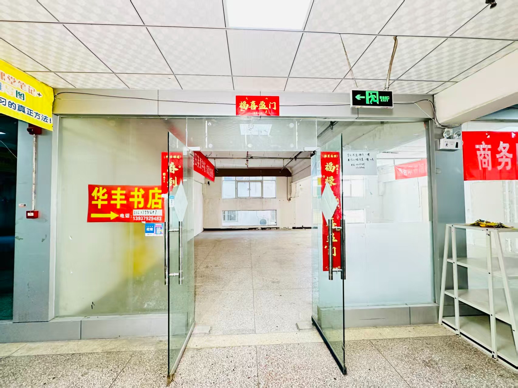 结义路春都路副食文化园面向未来产业发展需求，升级打造 OPC开放式创新创业空间·AI产业园