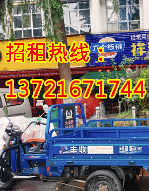 结义路1
